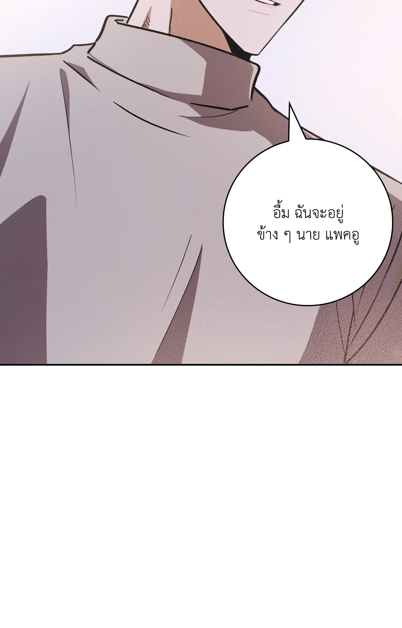 หน้า 84