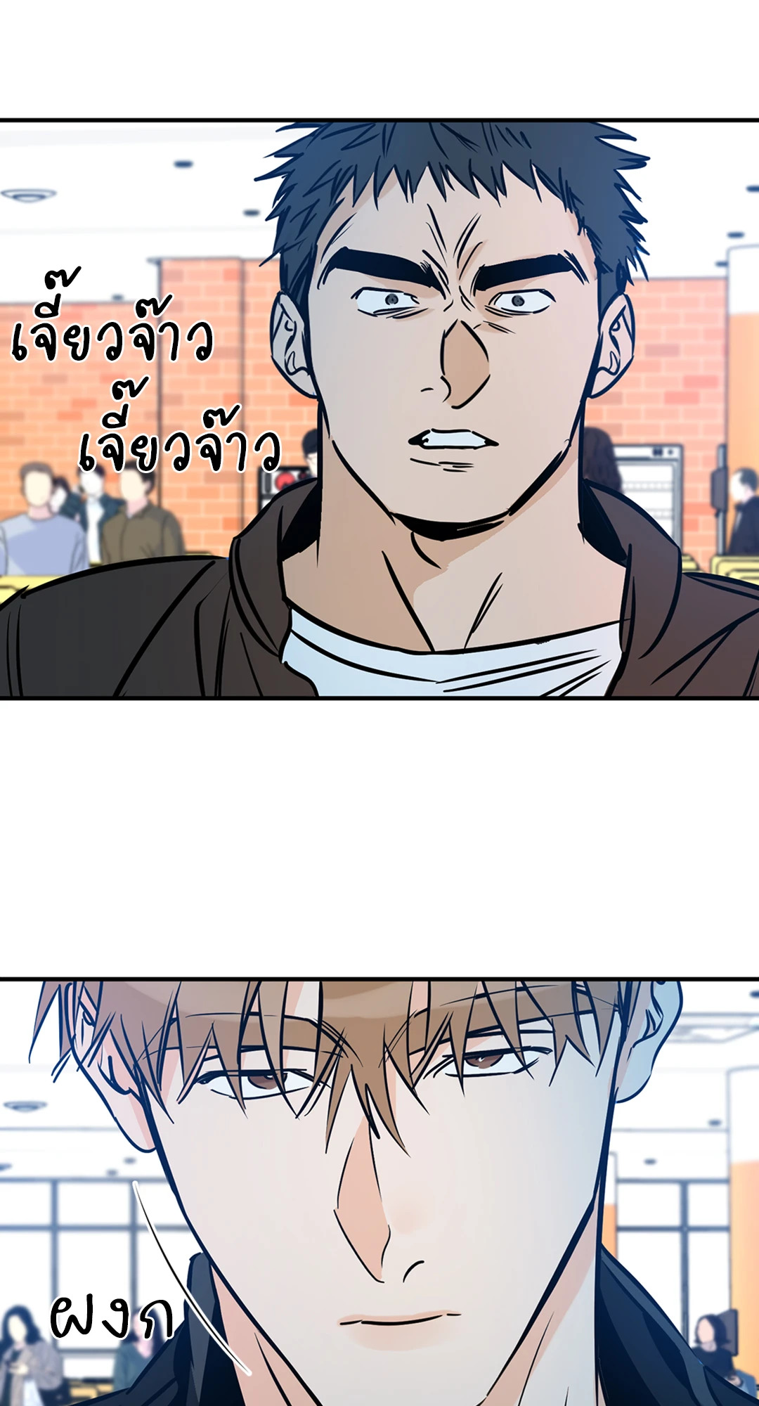 หน้า 53