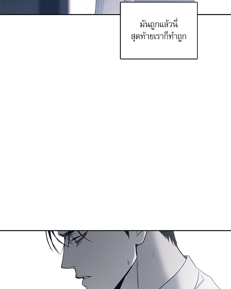 หน้า 85