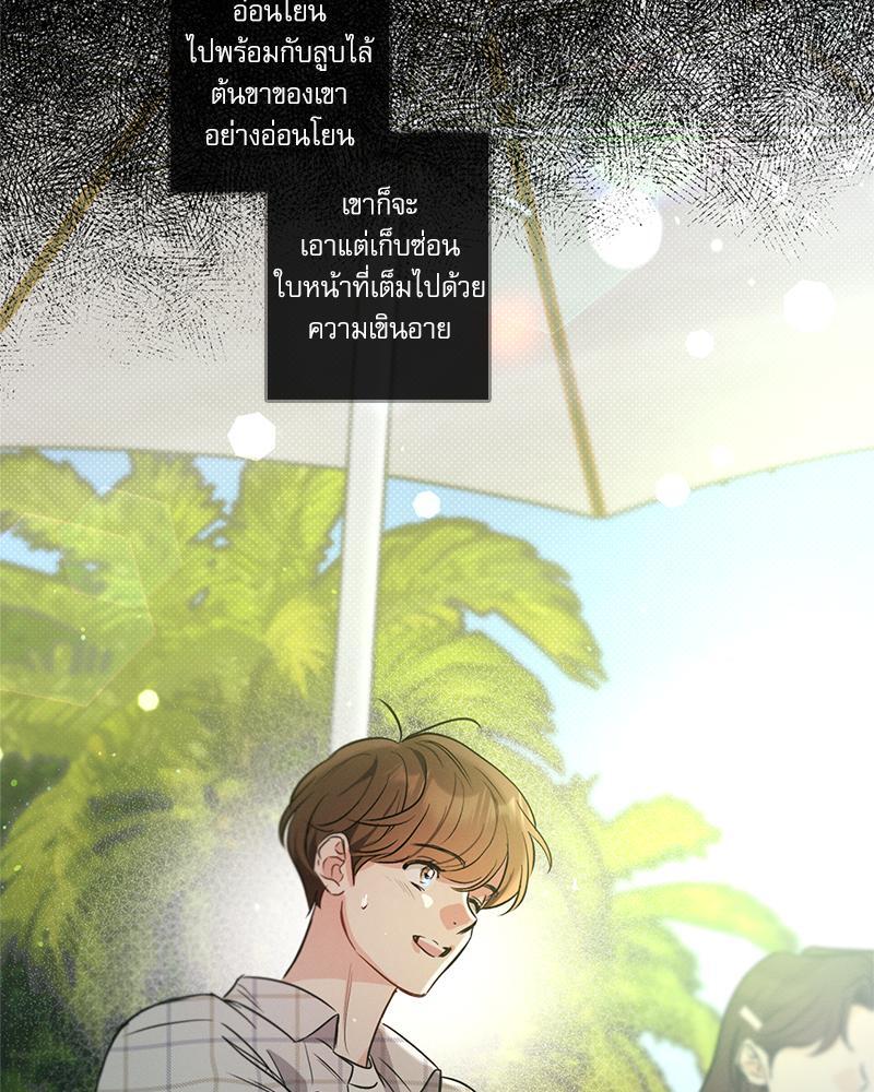 หน้า 73