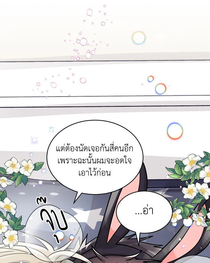 หน้า 103