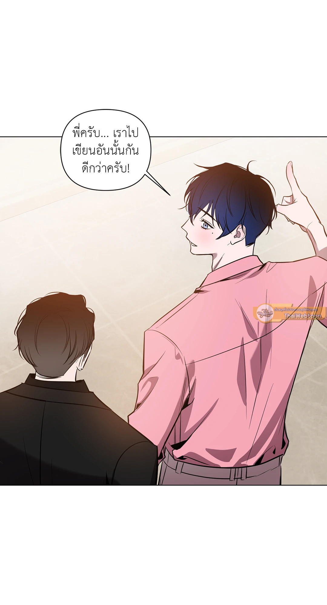 หน้า 33