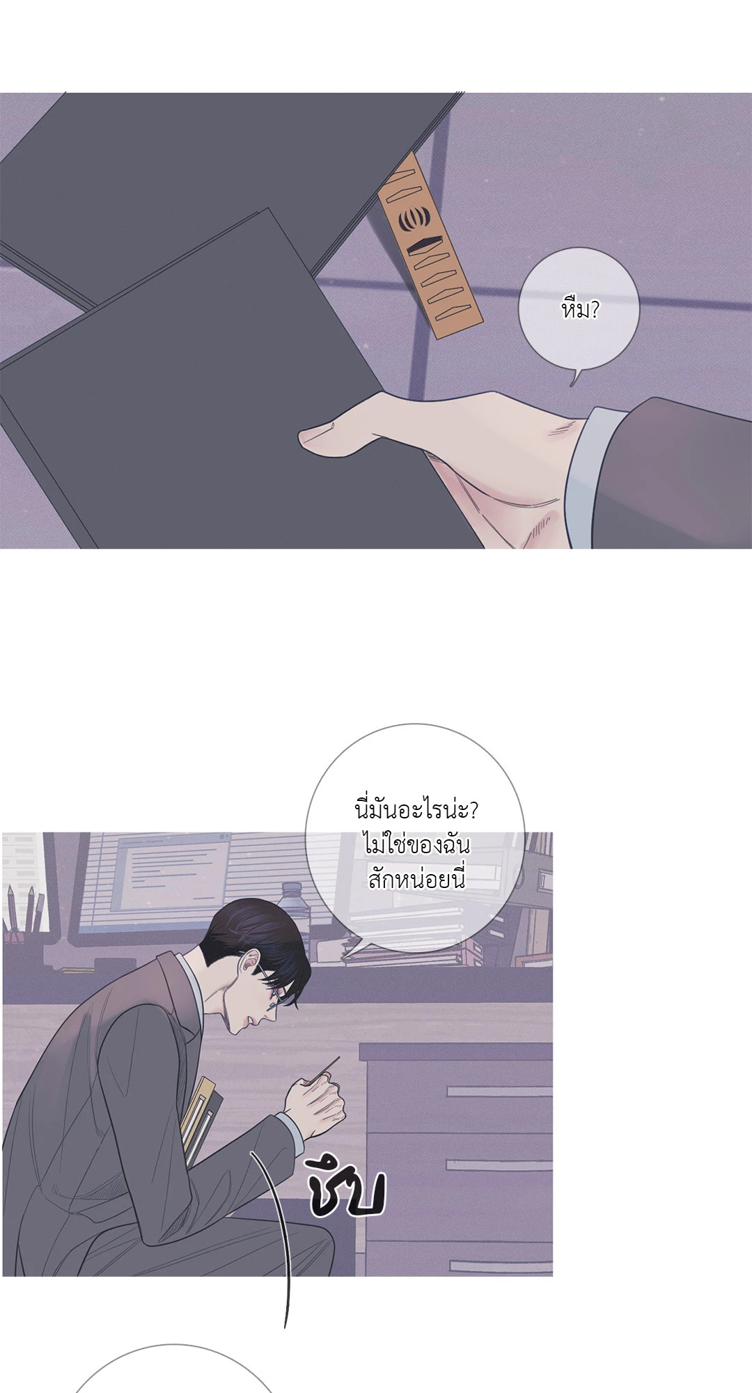 หน้า 21
