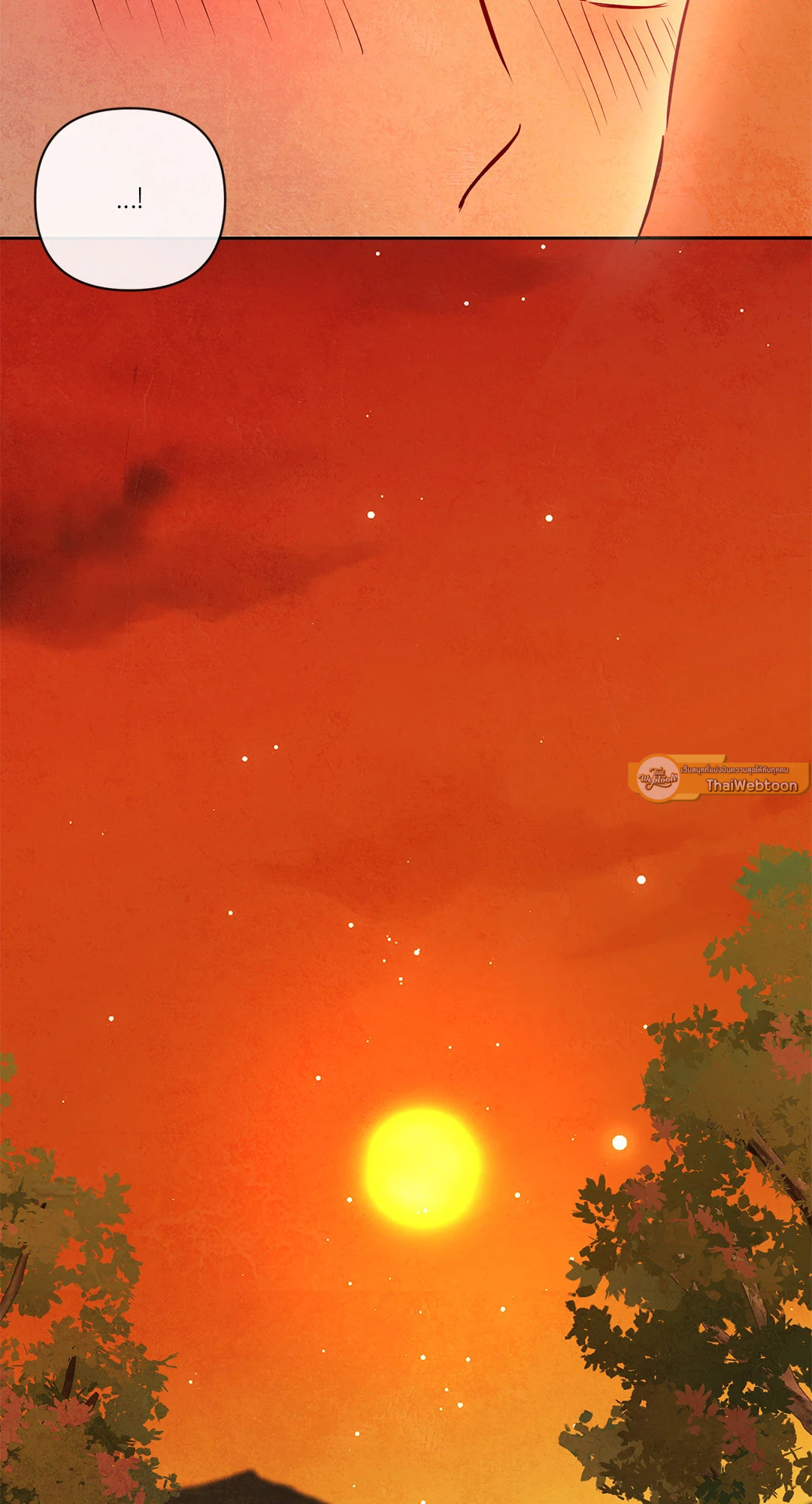 The Sacred Serpent's Seduction ตอนที่ 16 - รูปที่ 2