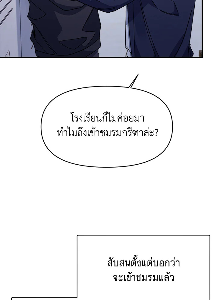 หน้า 83