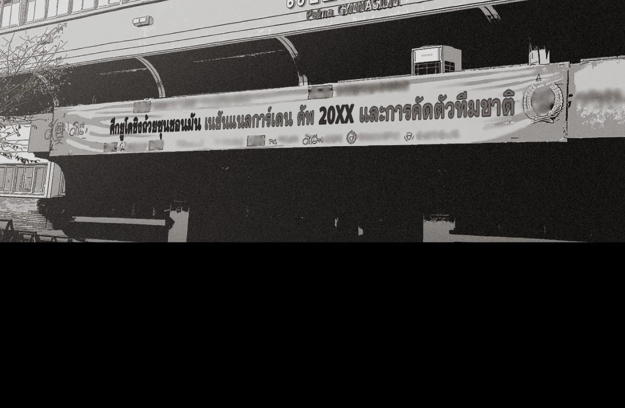 หน้า 56