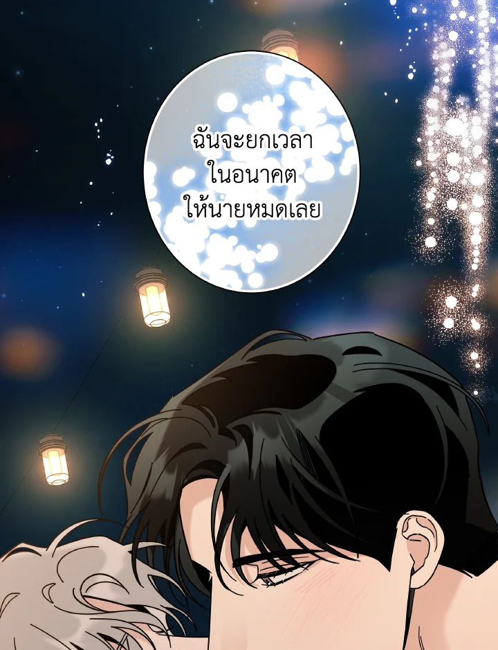 หน้า 95