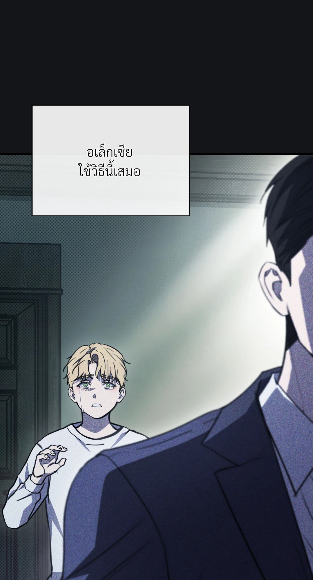 หน้า 77