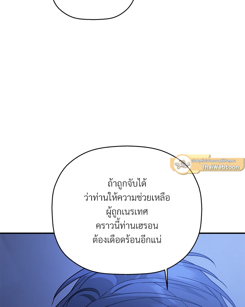 หน้า 80