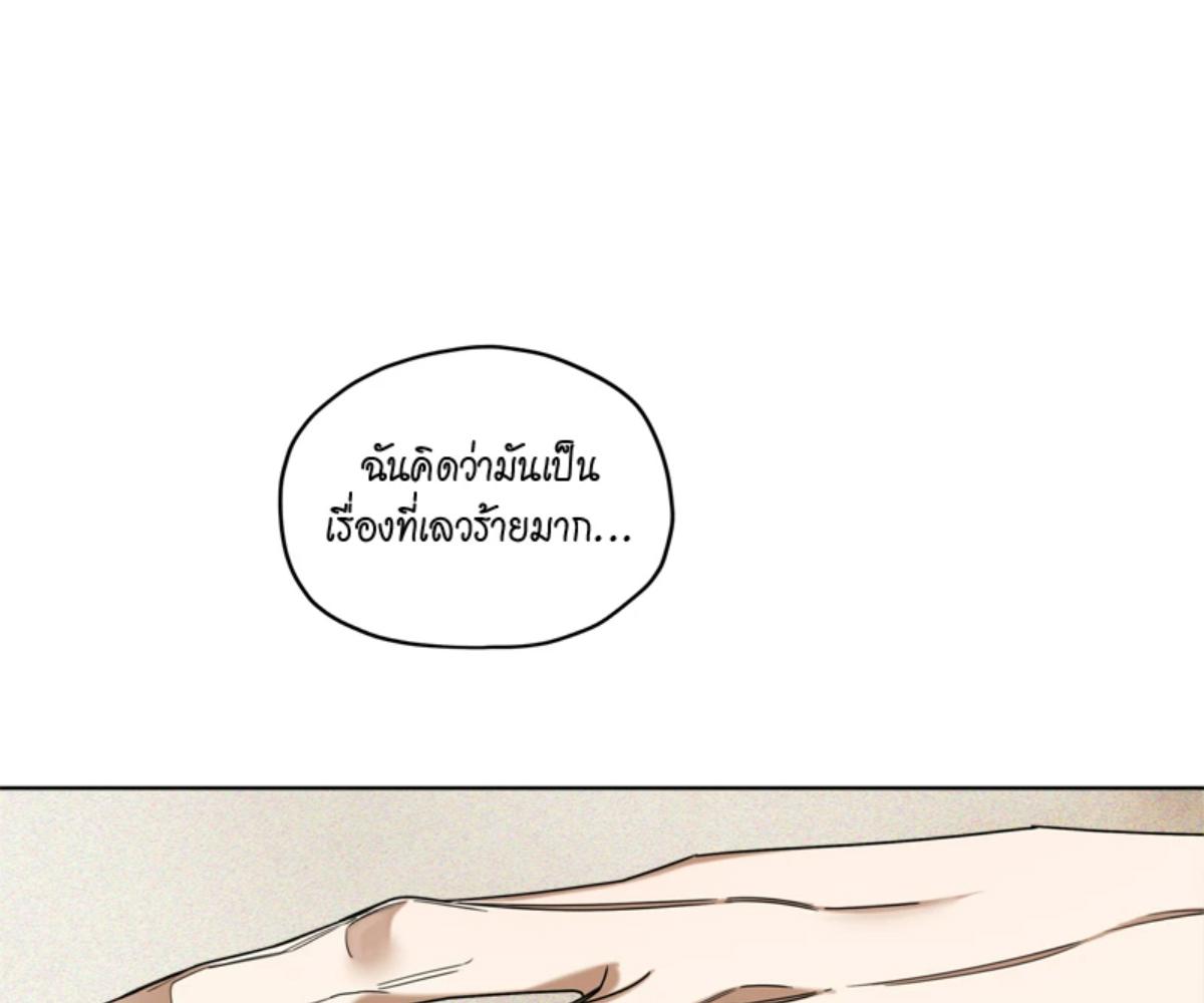 หน้า 120