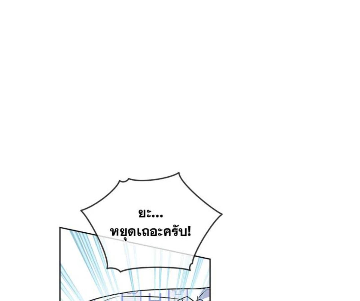 หน้า 104