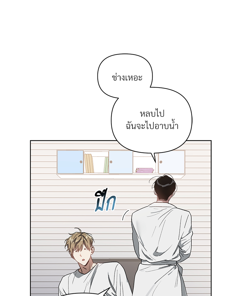 หน้า 70