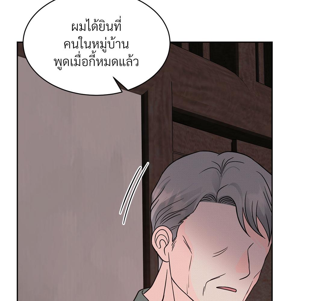 หน้า 88