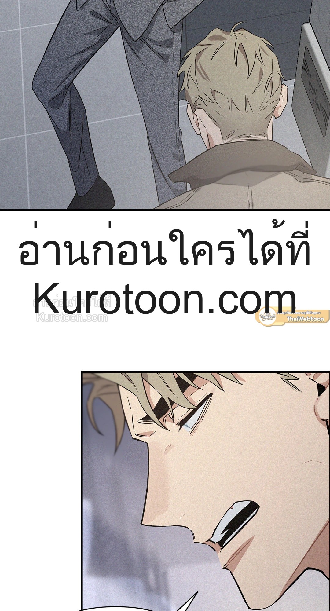 หน้า 79