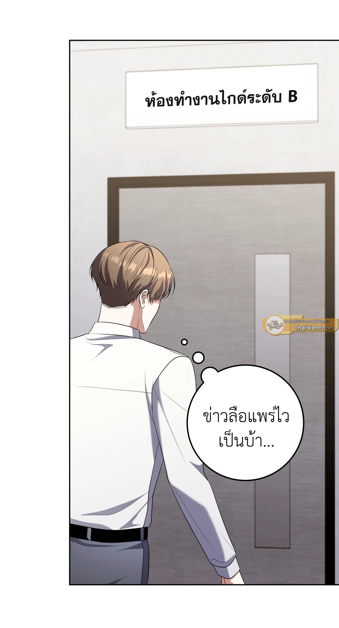 หน้า 57