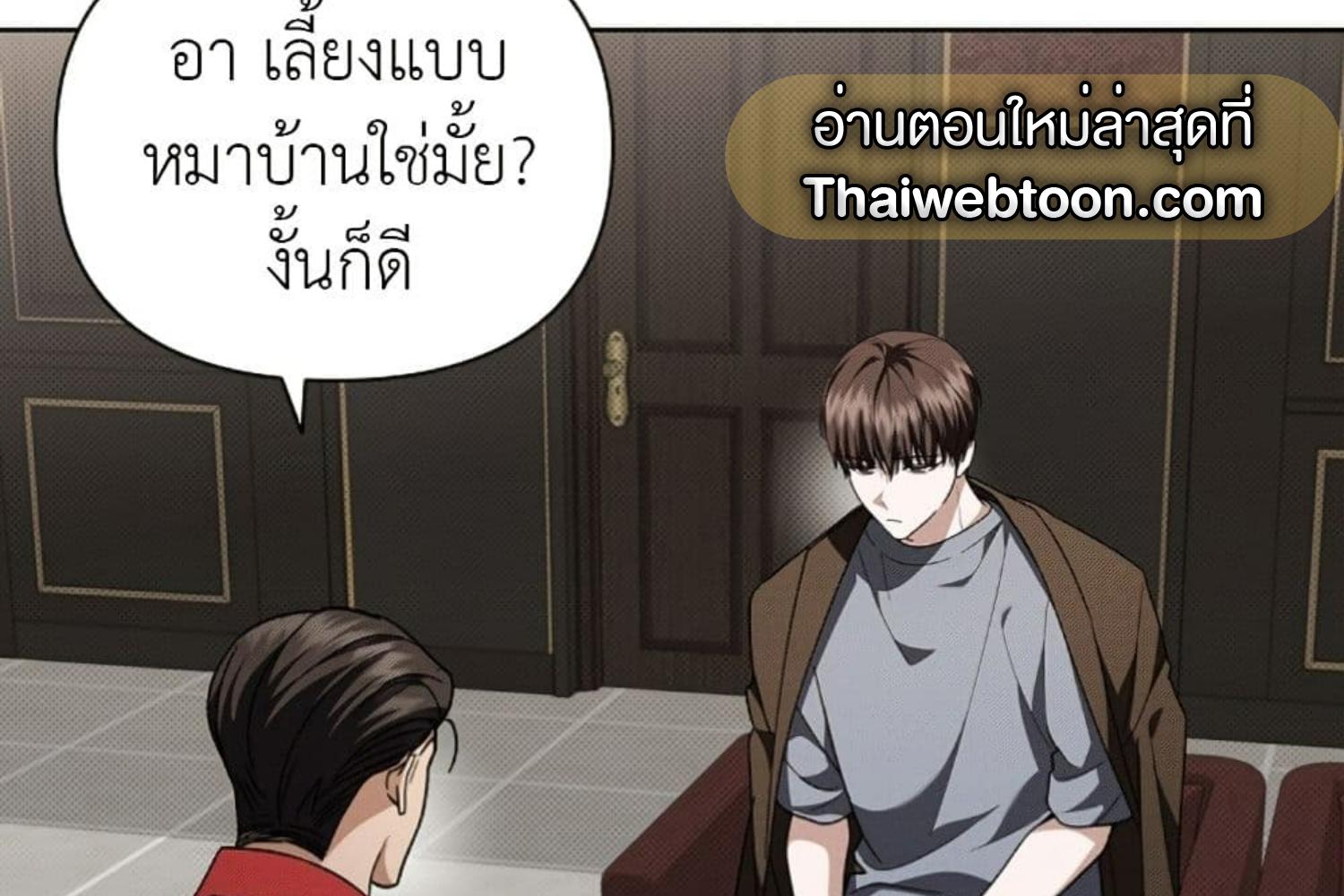 หน้า 117