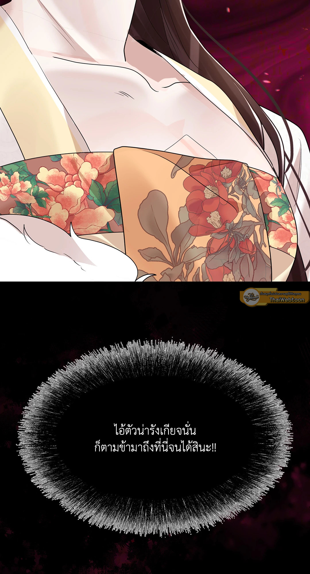 หน้า 75