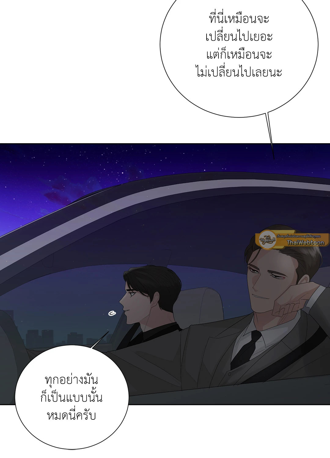 หน้า 61