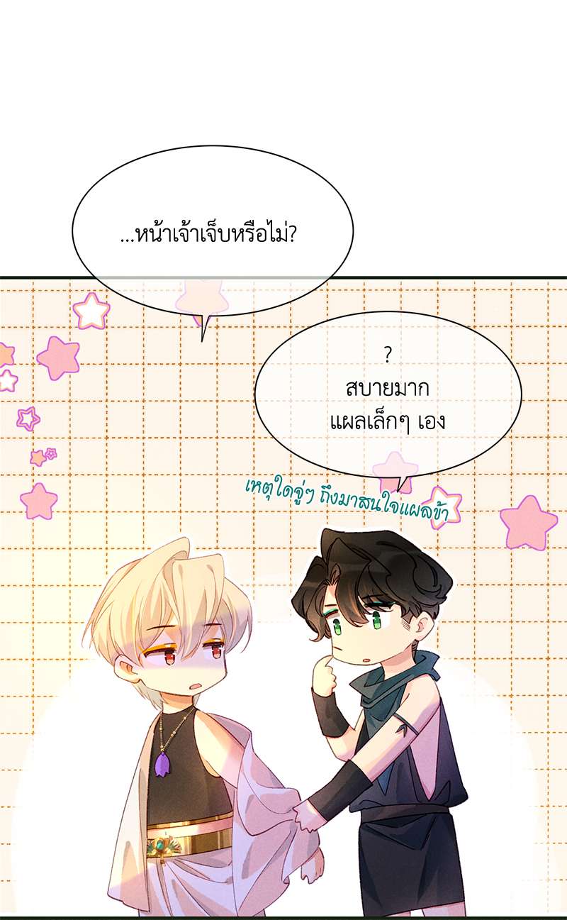 หน้า 30