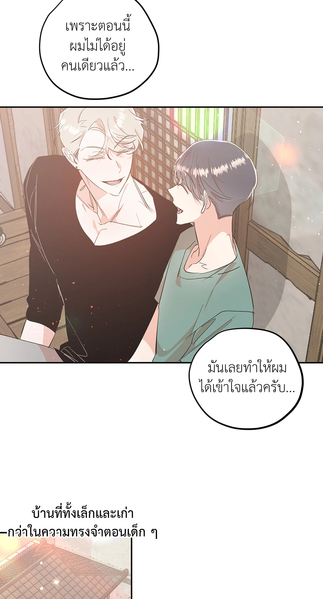 หน้า 44