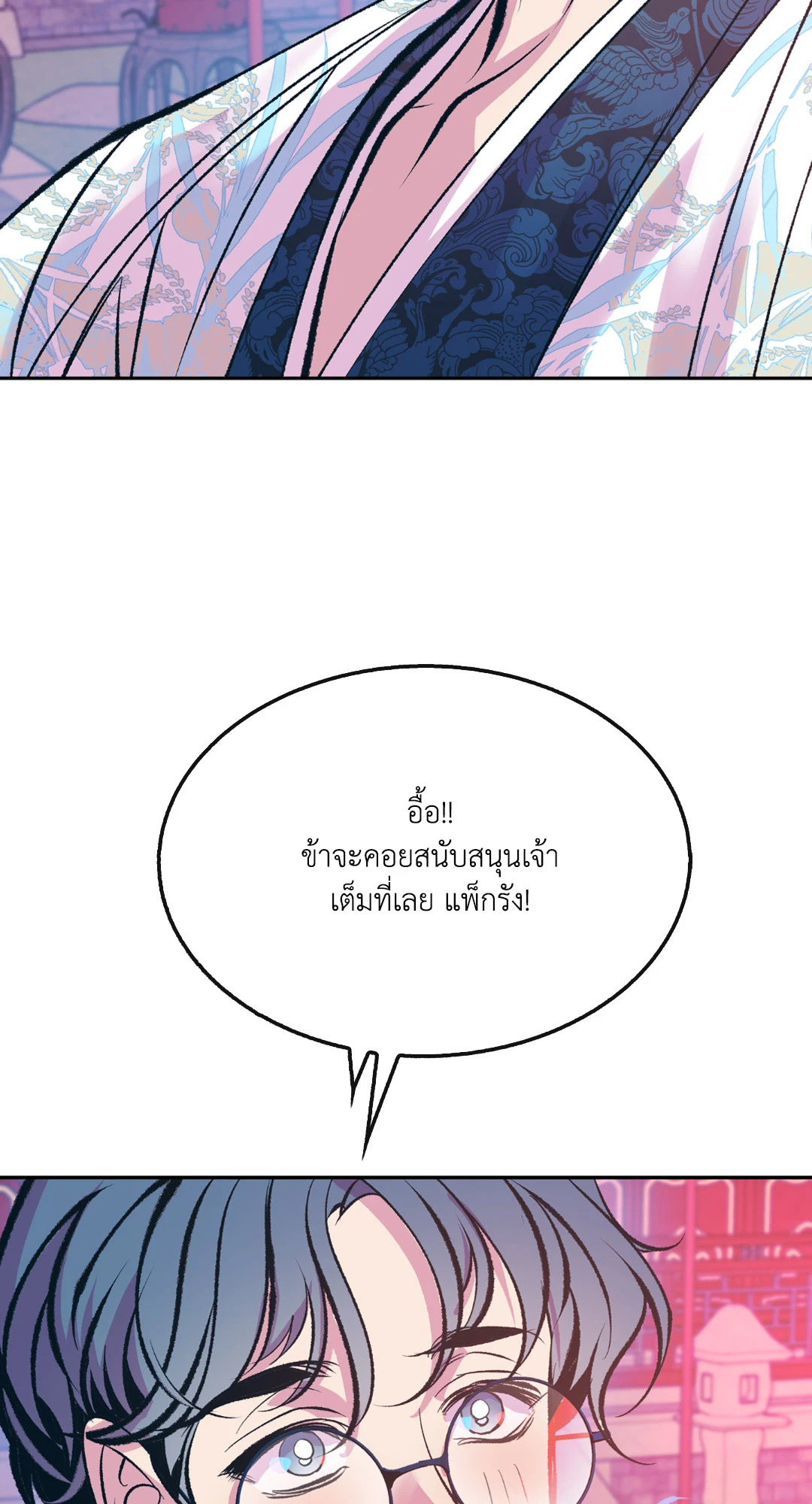 หน้า 76