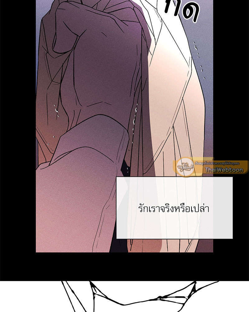 หน้า 75