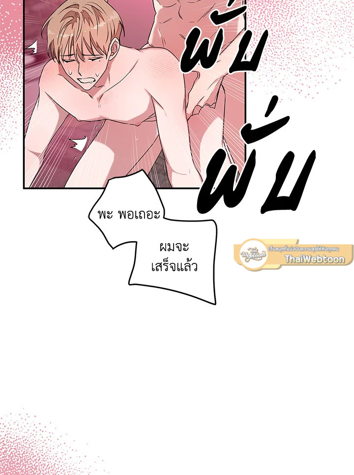 หน้า 85