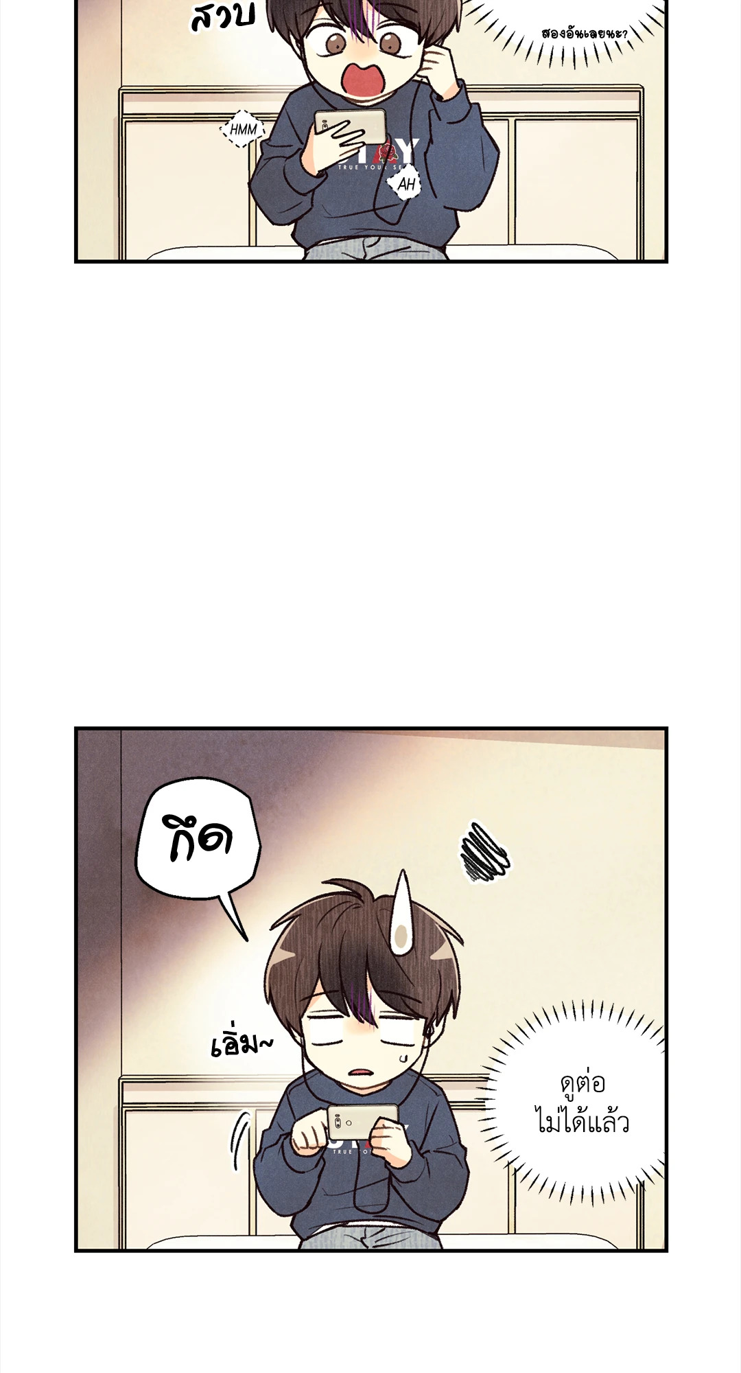 หน้า 52