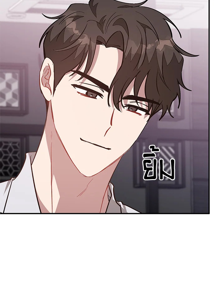หน้า 121