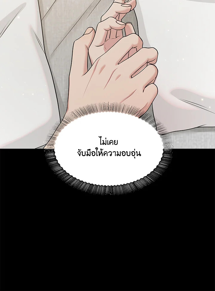 หน้า 104