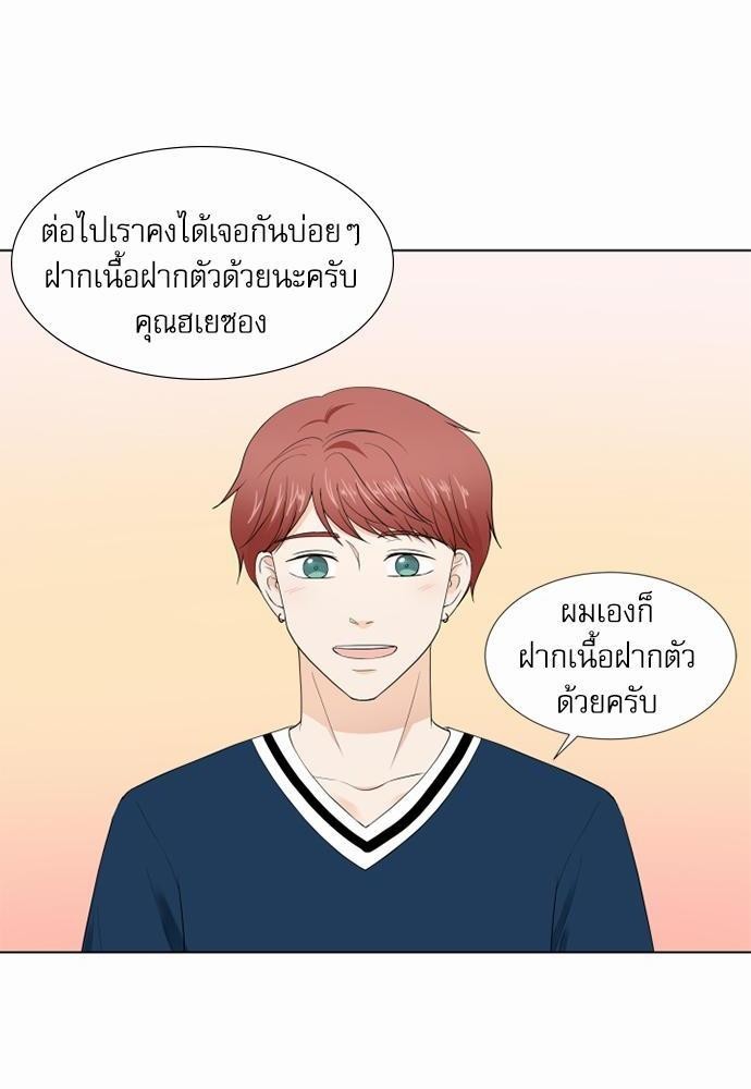 หน้า 48