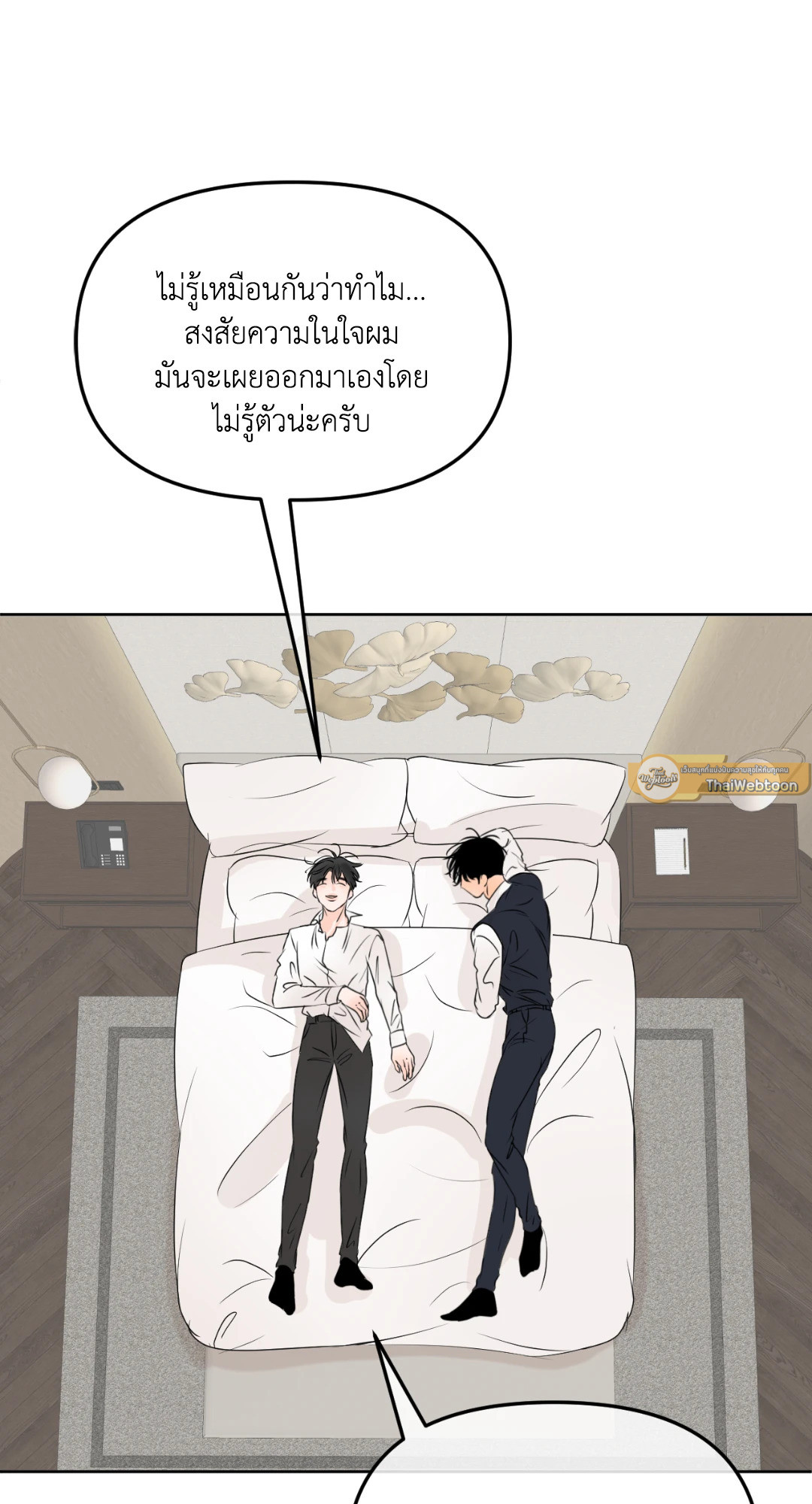 หน้า 79