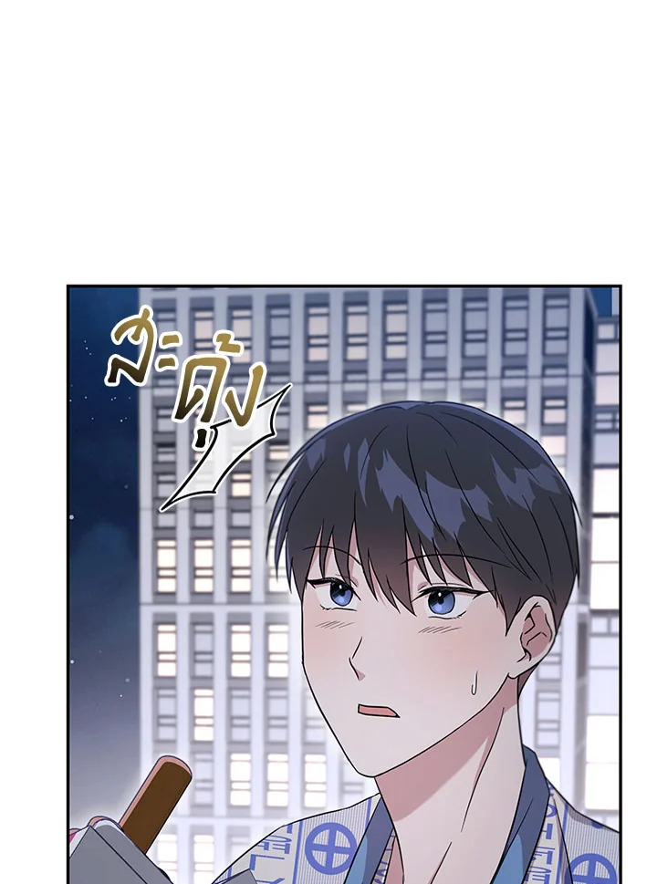 หน้า 57