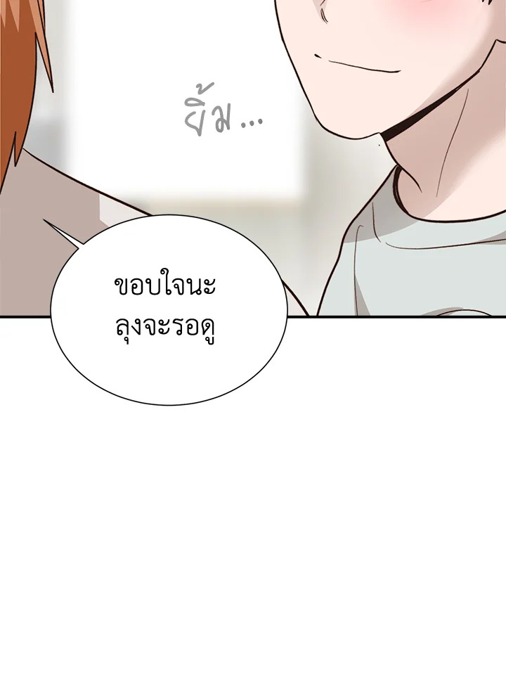 หน้า 110