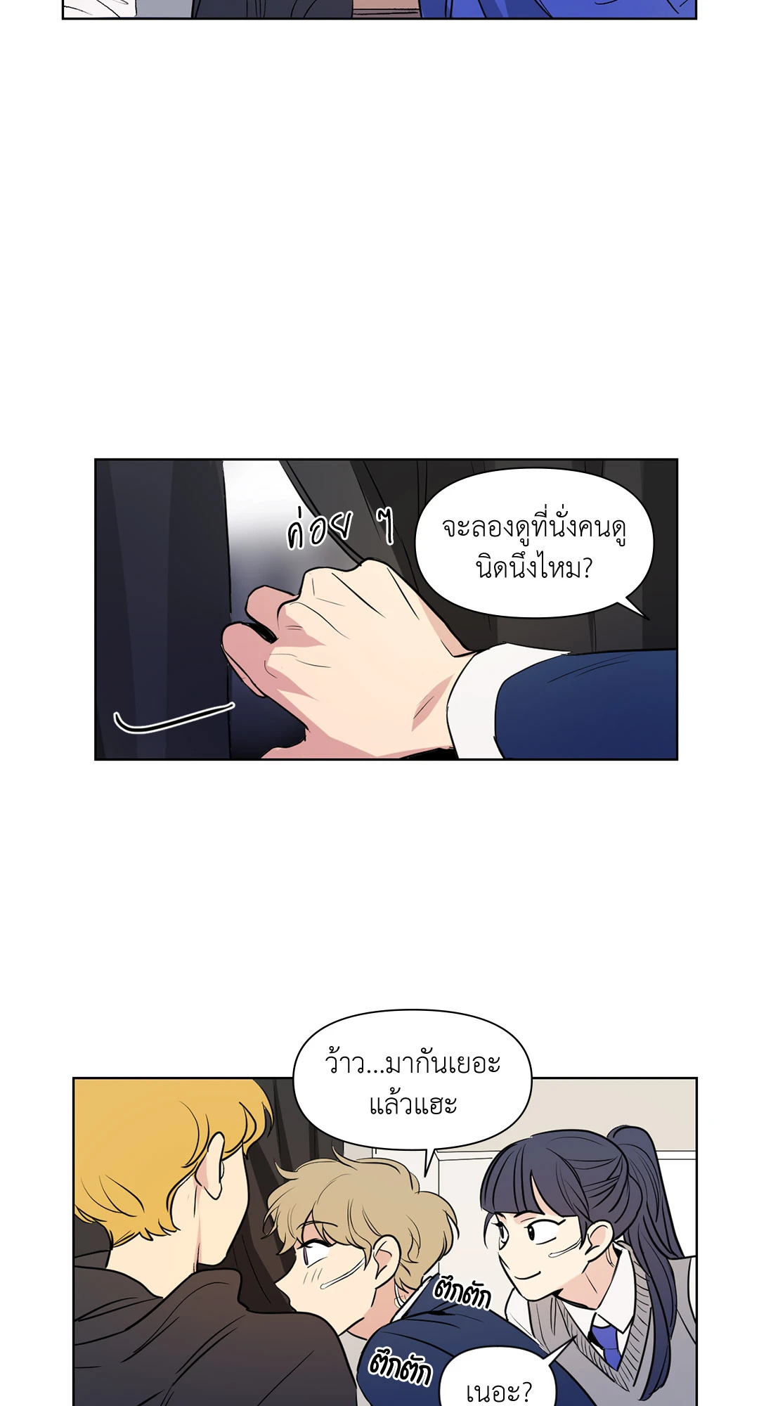 หน้า 32