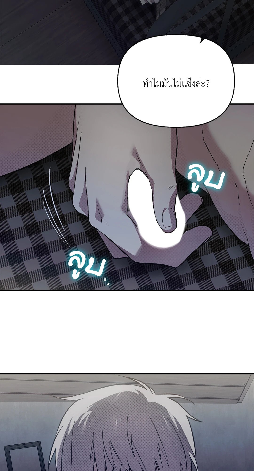 หน้า 22