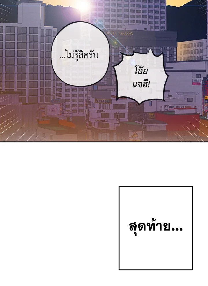 หน้า 86