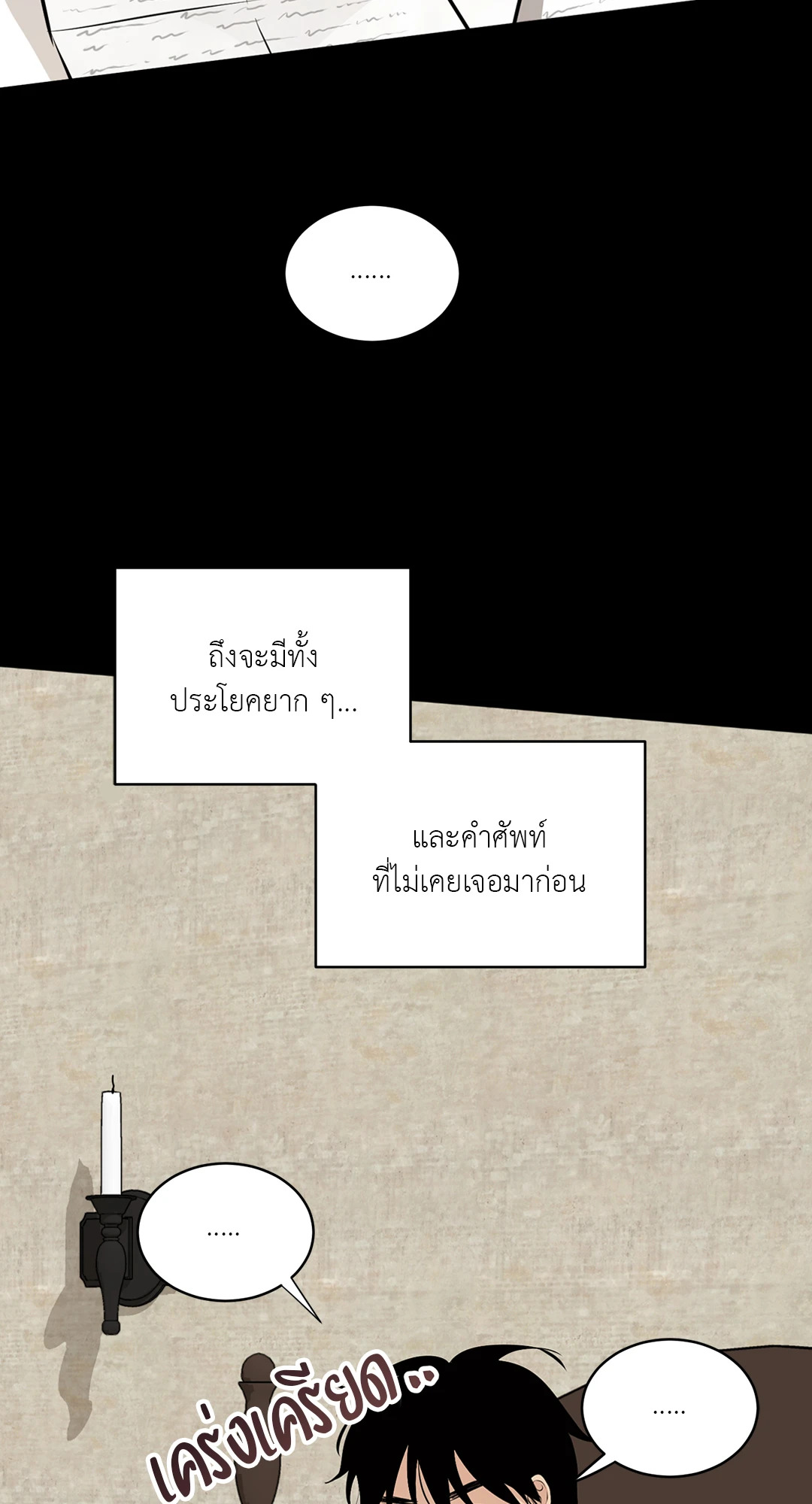 หน้า 74
