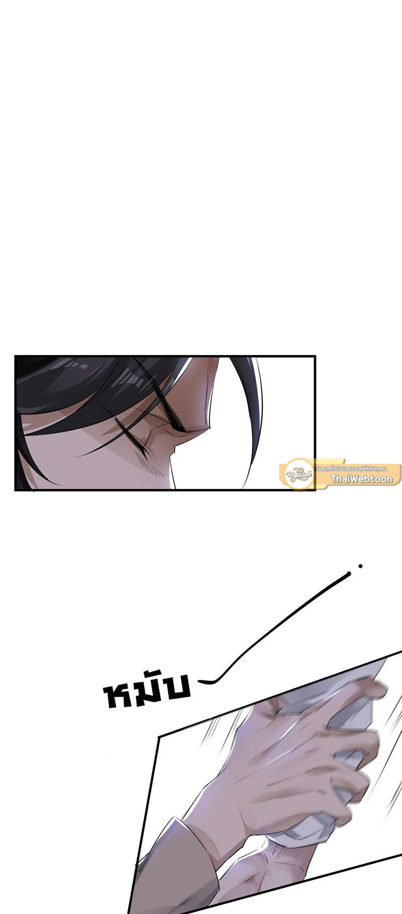 สืบรักอสูรร้าย | A Wicked Beast ตอนที่ 31 - รูปที่ 2