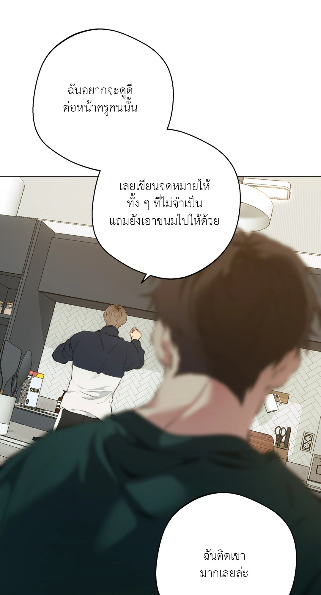 หน้า 52