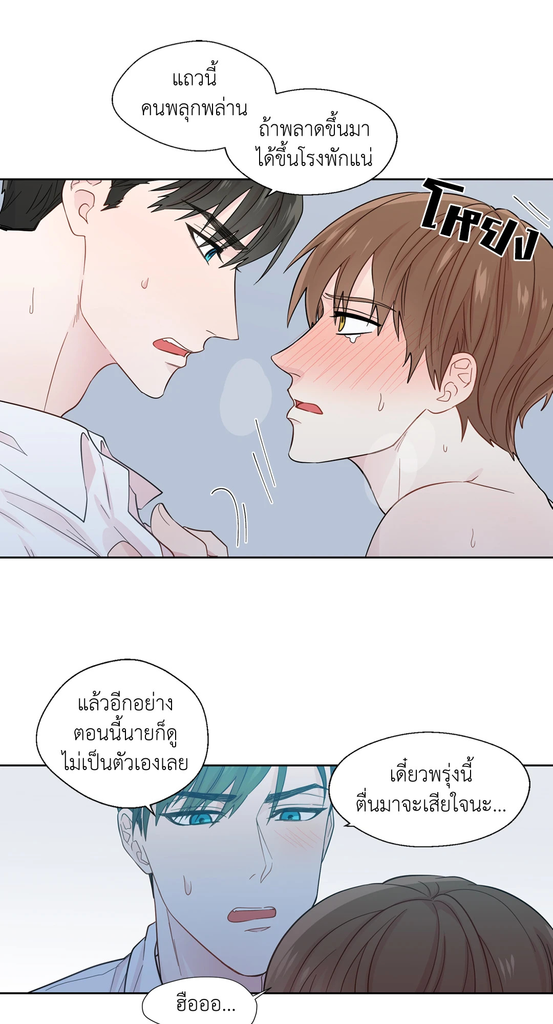 หน้า 7