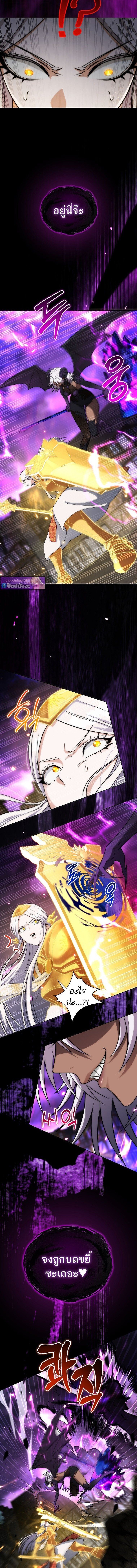 Barbarian’s Adventure in a Fantasy World ราชาคนเถื่อนตะลุยต่างโลก ตอนที่ 32 - รูปที่ 2