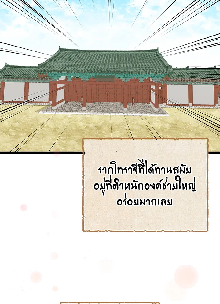 หน้า 82
