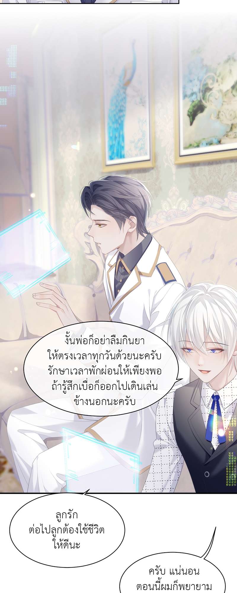 หน้า 13