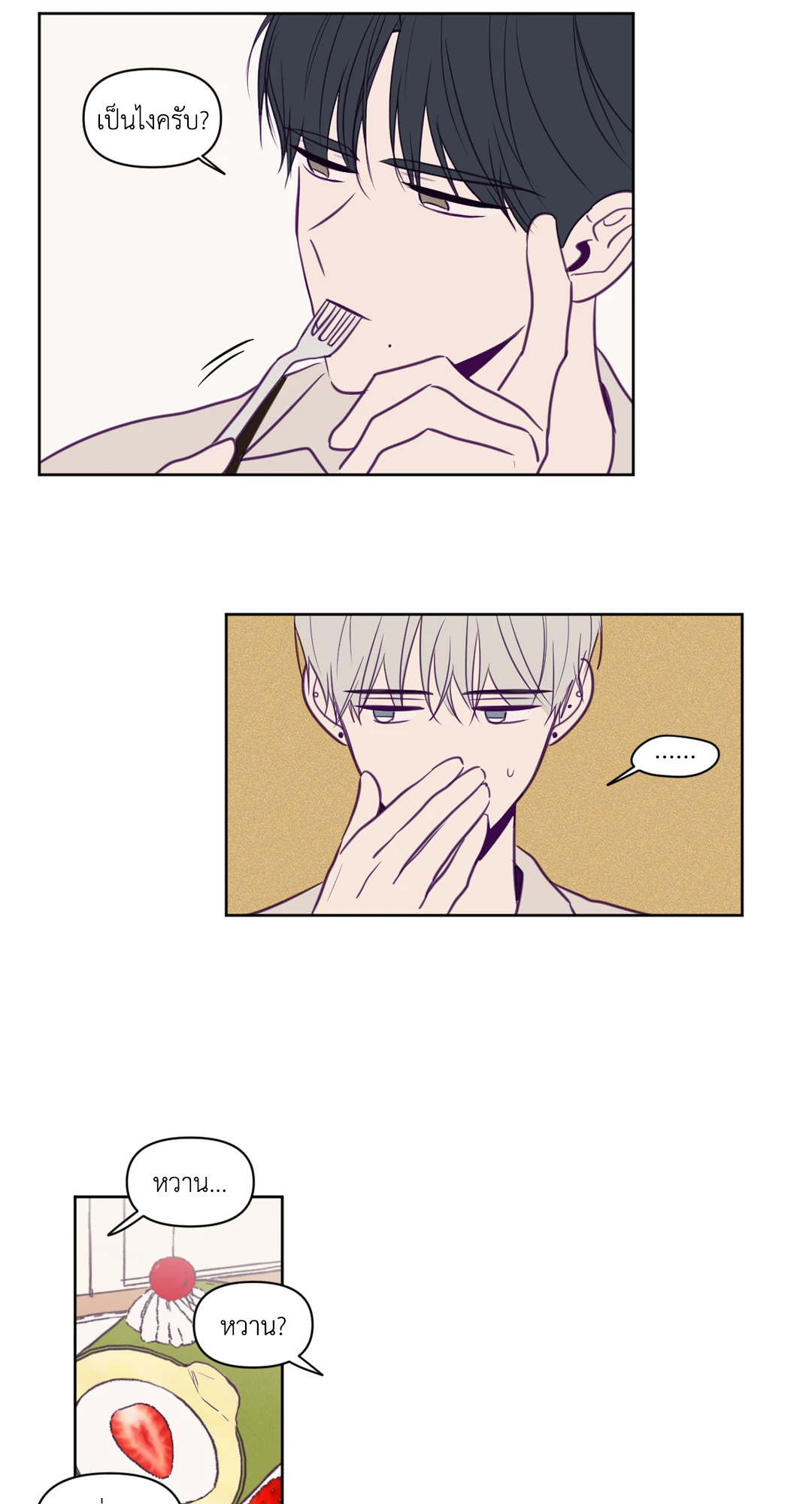 หน้า 22