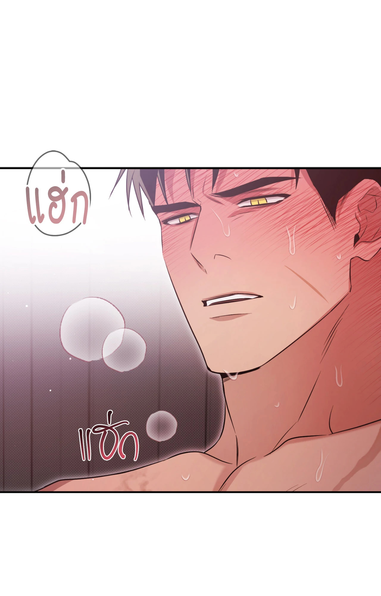 หน้า 83