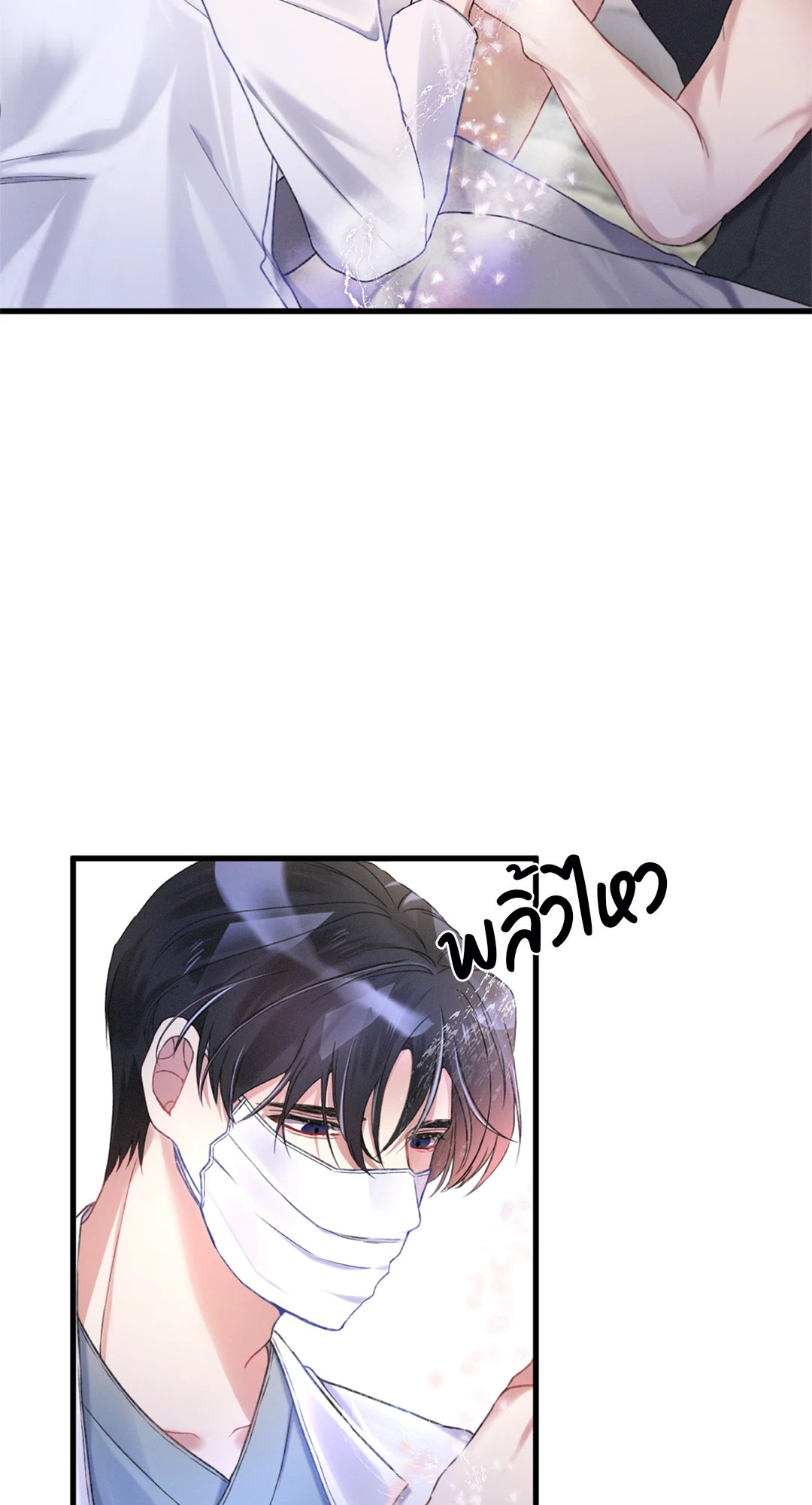 หน้า 58