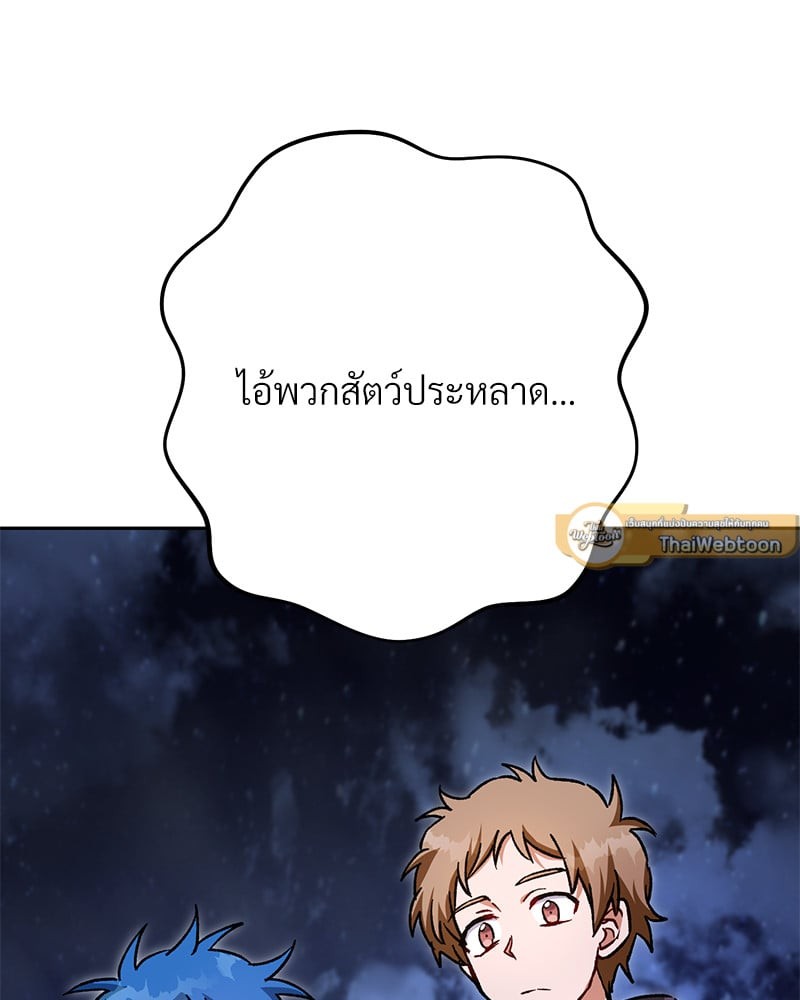 หน้า 157