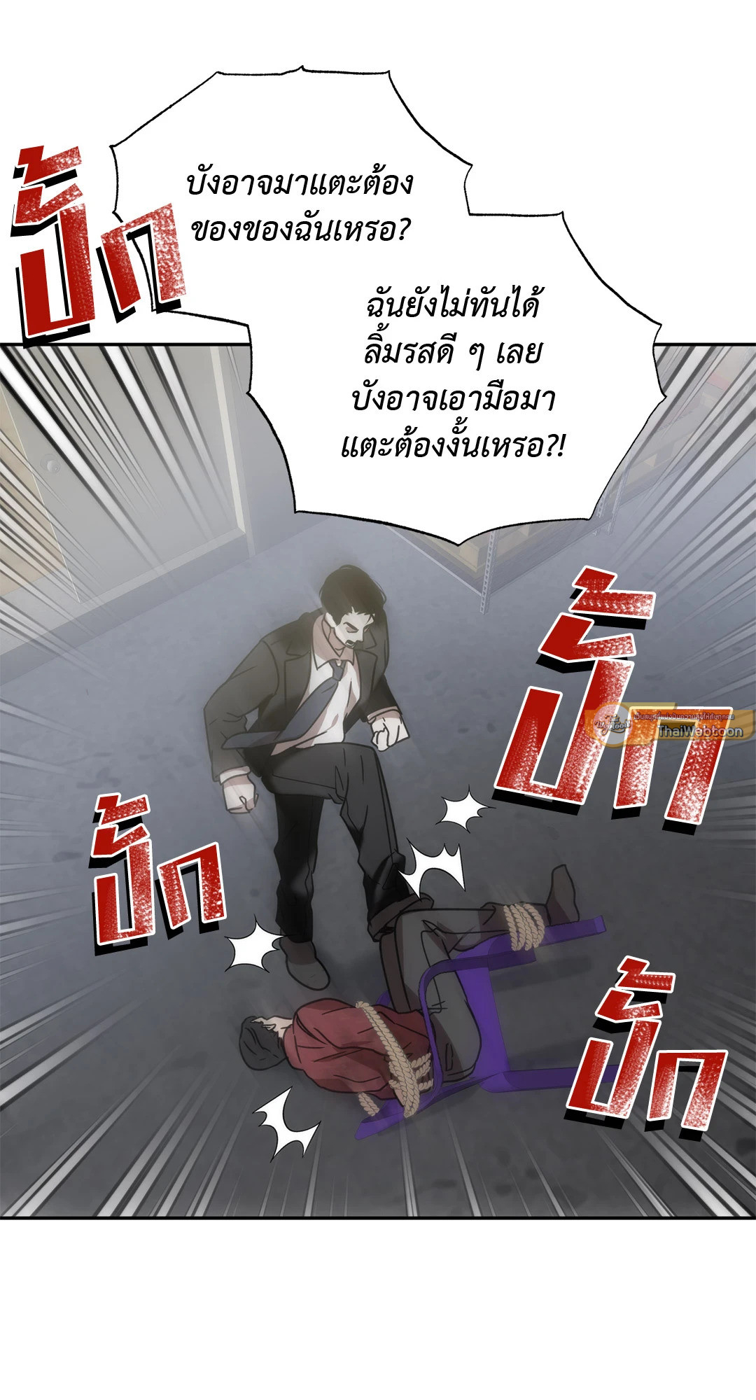 หน้า 48