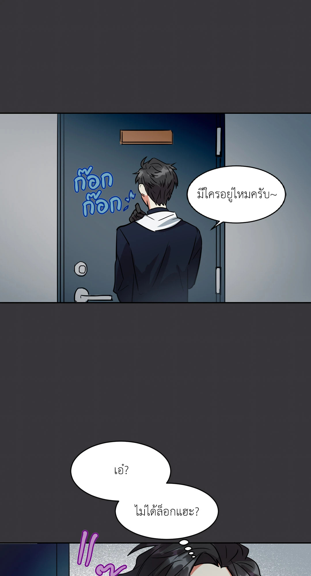 หน้า 45